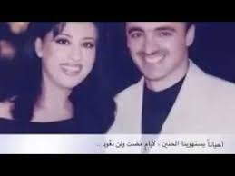 وفتح حرب في لقاء مع برنامح أي تي بالعربي، قلبه متحدثا بصراحة عن تلك الأسباب التي لخصها بالقول إن الزواج من فنانة أمر صعب. Ù†Ø¬ÙˆÙ‰ ÙƒØ±Ù… Ùˆ ÙŠÙˆØ³Ù Ø­Ø±Ø¨ Youtube