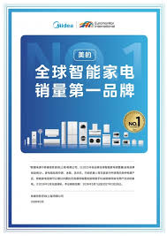 从“操控”到“懂你”再到“自进化” 美的全屋智能走进寻常百姓家_TOM资讯