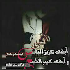 عز من يعزك والباقي سلام نظر H G Movie Posters Movies Poster