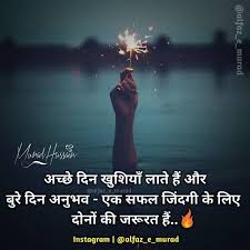 Maybe you would like to learn more about one of these? Royal Attitude Status In Hindi Best 100 Attitude Status