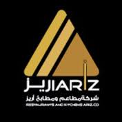 شركة مطاعم ومطابخ قصر اريز
