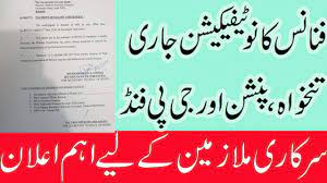 Pin On Education In Pakistan