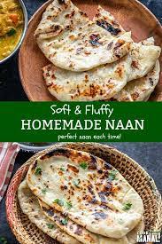 Homemade Naan Recipe Indian Food Recipes Vegetarian Cooking Indian Food Recipes