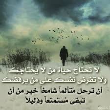 رمزيات بنات حزينة مؤلمة تبكي