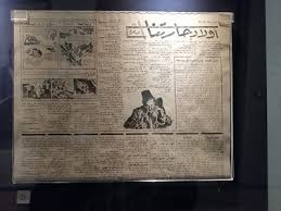 صور في متحف نجيب محفوظ الرحلة من الحارة إلى الرثاء