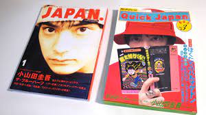 Jul 15, 2021 · 小山田圭吾の昔の性格・逮捕歴は これだけのことを25歳の大人が自慢げに話していますが昔からこんな性格だと逮捕歴などはないのか？気になるところです 「だから自分じゃ分かんないっていうか。『これは果たしていじめなのか？ Zymi9ojqpsybom