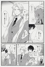 da犬さんはtwitterを使っています お手上げです 一左馬 https t co wx34qsgob7 twitter 漫画 漫画イラスト イラスト
