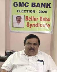 #gmc bank locker facilities #gujarat bank #safe deposit locker #safe deposit lockers #lockers. Gmc Bank Members Home Facebook