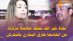 مسلسل الاختيار الجزء الثاني مسلسل ضل راجل. Zjmrbtv41nbnnm