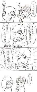 Twitter上で爆発的人気を誇るマンガ家・世紀末。初めての作品集『殺カレ死カノ』でどうしても伝えたかったこととは？ | ダ・ヴィンチWeb