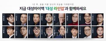 235,024 likes · 230 talking about this. ëŒ€ì„±ë§ˆì´ë§¥ 7ë…„ ì—°ì† ìˆ˜ëŠ¥ ë§Œì ìž ë°°ì¶œ ë² ë¦¬íƒ€ìŠ¤ì•ŒíŒŒ