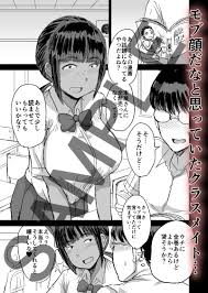 エロ漫画】水泳部女子のモブ顔爆乳の同級生をオレのいいなりのセフレにしてやった‥「サークル:毒虫処刑隊」【同人誌・コミック】-同人漫画（コミック）