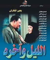 تحميل اغنية البداية المال والبنون علي الحجار Mp3 مطبعه دوت كوم