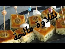 بقلاوة مالحة بعجينة قطنية فعلا تستحق التجربة Youtube Food Desserts Breakfast