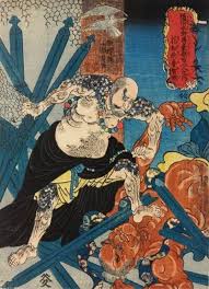 Kuniyoshi Project Japanese Art Japanese Drawings Japan Painting