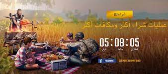 Reliable Site For Buying Uc Pubg Mobile Wrenches By Phone Credit Network Operator Phone Mobile Phone Game