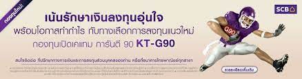 สินมั่นคงประกันภัย ปรับโครงสร้างการถือหุ้นใหญ่ตระกูล ดุษฎี สุรพจน์ ผ่านโฮลดิ้ง ลดสัดส่วนการถือหุ้นในนามส่วนตัว หวังบริหารงานระยะยาว Y3vd4pv6c0nxrm