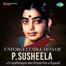 Unforgettable Hits Of P Susheela Malayalam Songs Download Unforgettable Hits Of P Susheela Malayalam Songs Mp3 Free Online Movie Songs Hungama Ambili mp3 song download mallumusic.