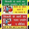 We provide printable occupational health and safety posters. 1