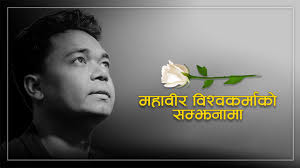 sakiyo katha 'Euta Saathi' katha sunera pratikriya dinu hola hai...