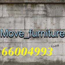 نقل عفش66004993 الكويت كويتيات كويتيون متميز مكتب دقة عناية للبيع تخصص تأثيث تسويق تصميم تغليف راقيه روعة جميع مناطق الك Furniture Novelty Sign