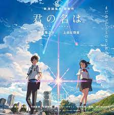 dvd japan anime your name kimi no na wa movie 你的名字 english subtitle all region kimi no na wa kimi no na film your name