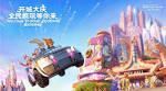 Gallery Thumbnail