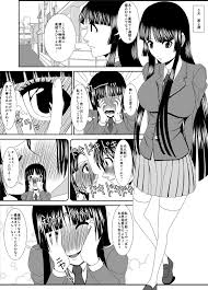 眼前暗黒感 Ntr少女 一ノ瀬ほのか 15