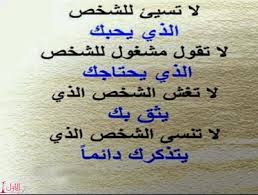وأضاف الآلاف من الصور خلفية جديدة كل يوم. Ø®Ù„ÙÙŠØ§Øª Ø±ÙˆØ¹Ù‡ Ù…ÙƒØªÙˆØ¨ Ø¹Ù„ÙŠÙ‡Ø§ Ø®Ù„ÙÙŠØ§Øª Ùˆ ØµÙˆØ± Ø±ÙˆØ¹Ù‡ Ø¹ØªØ§Ø¨ ÙˆØ²Ø¹Ù„