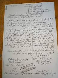 امتحان اللغة العربية للثانوية العامة دور أول 2018 بنموذج الإجابة