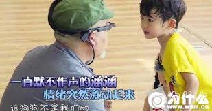 华中师范大学文学院 2013 all rights reserwed. å°æ‰‹ç‰µå°ç‹—çŽ‹æ¶µå–†å®¶åº­èƒŒæ™¯åŠèµ„æ–™å²³äº'é¹ç››èµžçŽ‹æ¶µå–†æ˜¯è‹±é›„ ä¸ºä»€ä¹ˆç½'