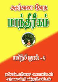 Pin On Pdf Books Download