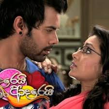 Stream Thurule pawa Sanasum Gena Di ( Dan Ko Sinaha Ral ) Adarei Man Adare  Background Song by tharindu-3