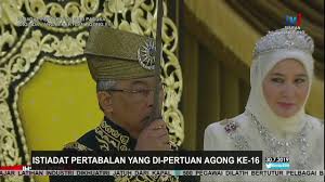 Spb agong xvi berbuka puasa di pdg mpk 1. Istiadat Pertabalan Yang Di Pertuan Agong Ke 16 Youtube