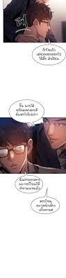 Read mother hunting raw manhwa free and fastest without annoying ads in webtoonupdates.com Mother Hunting à¸•à¸­à¸™à¸— 1 Cat Translator