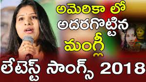 This song lyrics are written by the kasarla shyam. Singer Mangli Latest New Video Song Singer Mangli Folk Songs Tfcclive Youtube