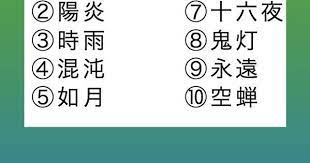 漢字好きにしか読めない 特殊な難読漢字クイズ クイズ 漢字 難しい 難読