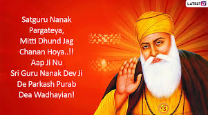 Happy women's day quotes are the most inspiring quotes for women's day. Happy Gurpurab 2019 Wishes In Punjabi Greetings Messages Whatsapp Stickers Sms And Quotes To Wish Your Friends Family On Guru Nanak Dev Ji S 550th Prakash Utsav Latestly
