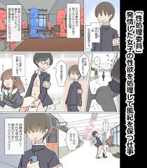 男子の少ない学校で女子の性欲処理するエロ同人作品は好きですか？ - DLチャンネル みんなで作る二次元情報サイト！
