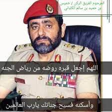 انصار قائد الجيش اللبناني العماد جوزيف عون. Ù…ÙƒØ§Ù† Ø§Ù„ÙˆÙ„Ø§Ø¯Ø© Ø§Ù„ØºØ±ØºØ±Ø© Ø§Ù„ÙØ±Ø§Ø´ Ø§Ù„ÙØ±ÙŠÙ‚ Ø§Ù„Ø±ÙƒÙ† Ø®Ù…ÙŠØ³ Ø¨Ù† Ø­Ù…ÙŠØ¯ Ø§Ù„ÙƒÙ„Ø¨Ø§Ù†ÙŠ Comertinsaat Com