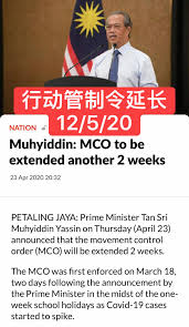 In a live telecast address. Accountpreneurs Talk ä¼šè®¡æœåŠ¡ ä¼ä¸šå'¨è¯¢ è¡ŒåŠ¨ç®¡åˆ¶ä»¤ åˆå»¶é•¿2ä¸ªæ˜ŸæœŸè‡³12 5 2020 åŽŸæ–‡è¯·ç‚¹å‡» Muhyiddin Mco To Be Extended Another 2 Weeks Https Www Thestar Com My News Nation 2020 04 23 Muhyiddin Mco To Be Extended Another 2 Weeks