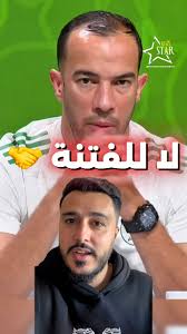 ومزال مبغاوش يزمو 😅😅😅، واش لعاب ديال نيجيريا دخل بالكورة حتى لصالون د  تبون واشنو مزال باغي ، كيبان ليا كان باغيه يدخل عندو لبيت  النعاس...😂😂😂😂😂