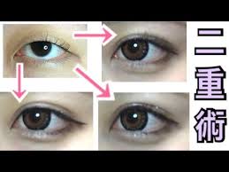 整形メイク 重い一重から二重にする3つの方法 youtube 整形メイク メイク ビューティー