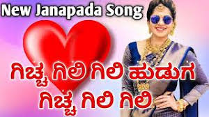Tags:star musics, star musics songs, best, star musics albums, download, new, song, all songstar musics song download. Kannada Folk Dance Videourl De