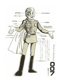 Pin By Taichi On Anatomy And Schematics Cyborg Marvel Comics Vintage Doujinshi