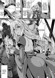 Fallen into the Darkness-Read-Hentai Manga Hentai Comic - Online porn video  at mobile