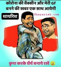 Once 3 boys proposed the same girl! Very Funny Jokes Husband Wife Jokes In Hindi Santa Banta Jokes