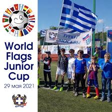 Футбольные матчи на 29 мая 2021 года. Nabor V Detskuyu Futbolnuyu Komandu Dlya Uchastiya V Turnire 29 Maya 2021 Goda Moskovskoe Obshestvo Grekov Syllogos Ellhnwn Mosxas