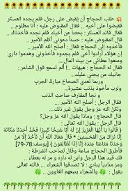 شعارنا الصدق والأمانة والاتفان اسعارنا منافسة للاستفسار على رقم الواتس اب 00905522741294 Life Quotes Me Quotes Quotes