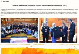 Untuk tema hari santri tahun 2019 ini mengusung tema santri indonesia untuk perdamaian dunia. Page 24 Galeri Foto
